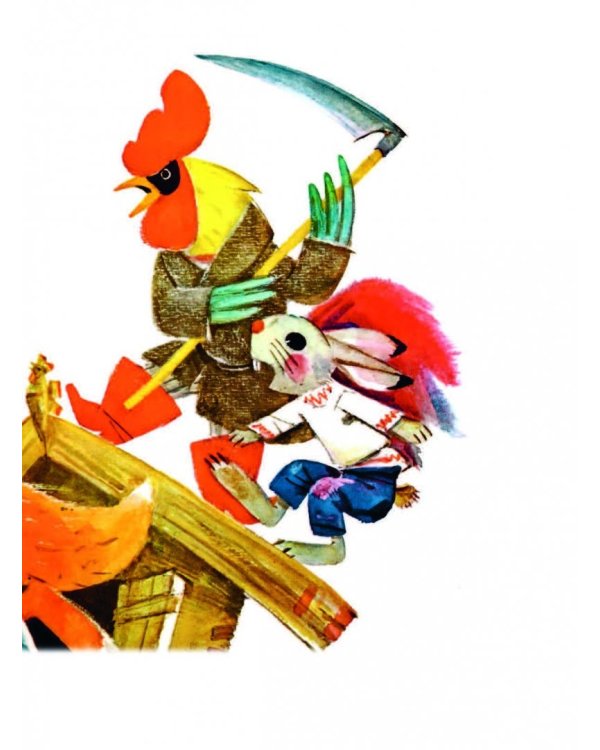 В стране сказок