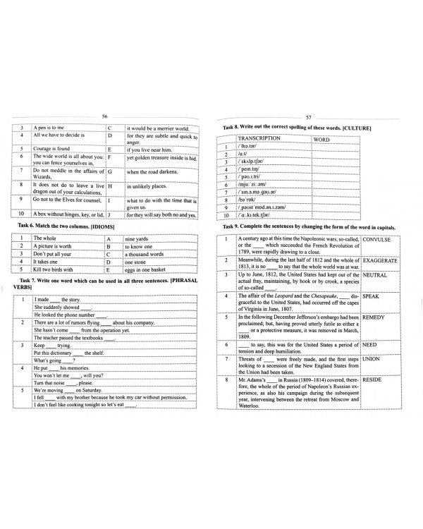 Olympway. 30 форматов олимпиадных заданий по английскому языку