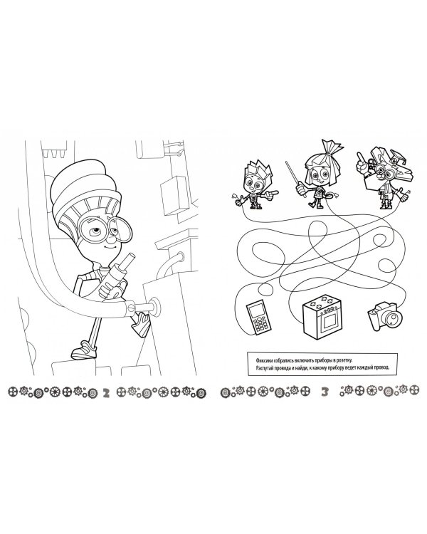 Веселые приключения