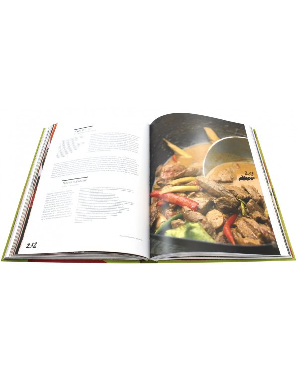 Кухня Таиланда, или Путешествие в страну свободных людей