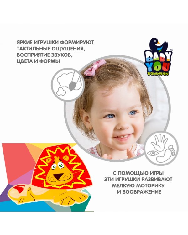 Шнуровка деревянная. Лев