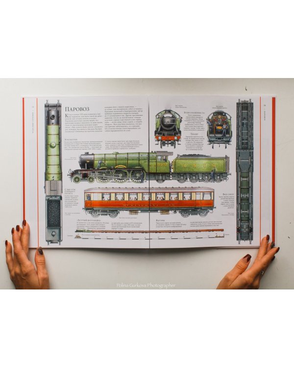 Чудесные сечения. 18 зданий и механизмов в разрезе
