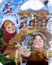 Магнит-пазл "С Рождеством Христовым! Дети кормят птиц", 95х120 мм