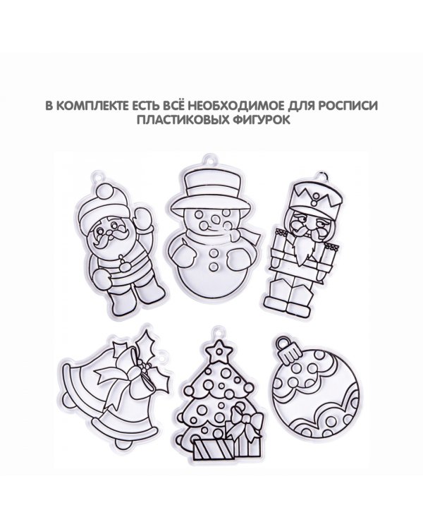 Новогодние украшения. Витраж