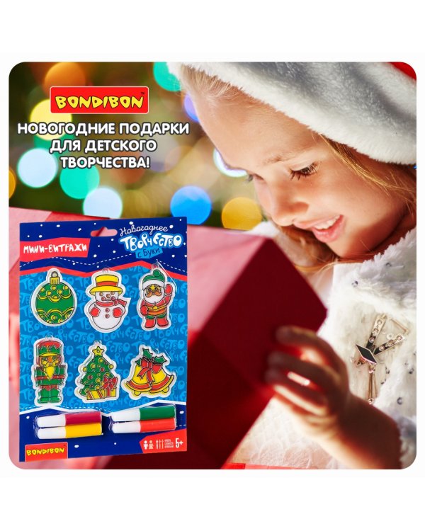 Новогодние украшения. Витраж