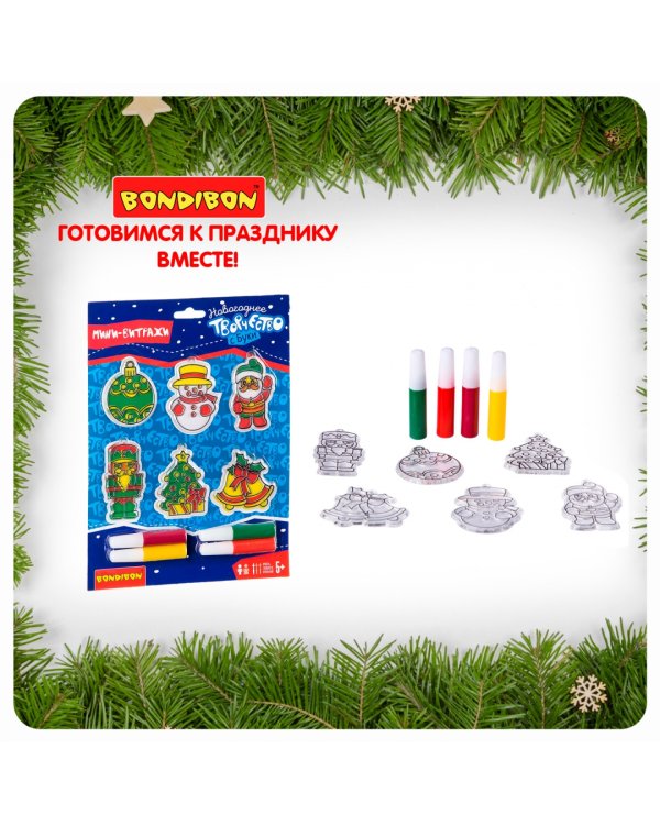 Новогодние украшения. Витраж