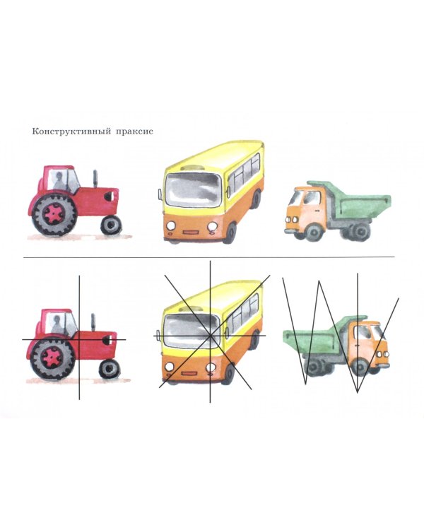 Диагностический материал для обследования речи детей дошкольного возраста 4-7 лет. Карточки