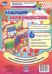 Ширма для родительского уголка. Будущий первоклассник ФГОС ДО