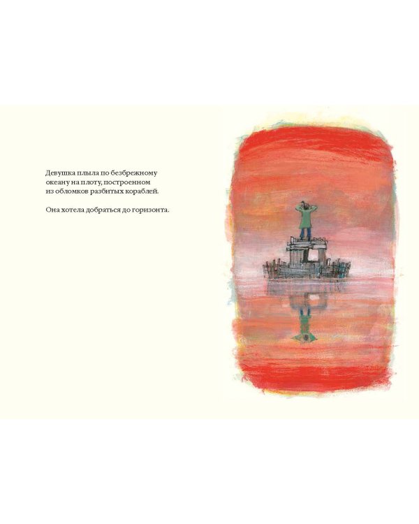 Счастливый остров (иллюстрации Марит Торнквист)