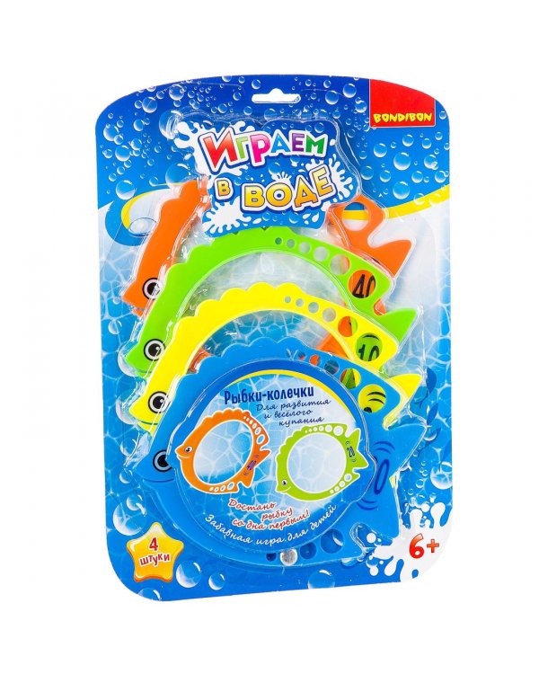 Набор игровой. Играем в воде. Рыбки-колечки
