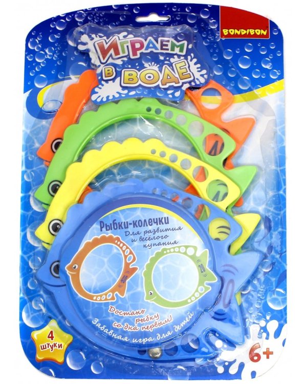 Набор игровой. Играем в воде. Рыбки-колечки