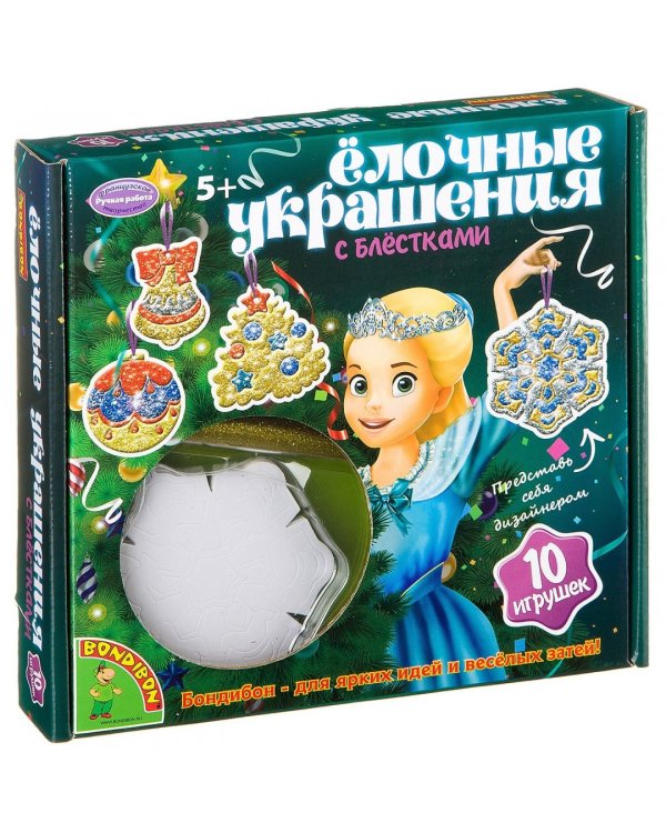 Набор для творчества. Ёлочные украшения с блёстками