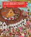 Где Шекспир?Найдите Шекспира среди героев его пьес