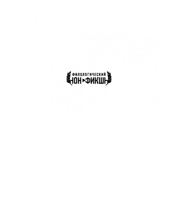 Энциклопедия юности