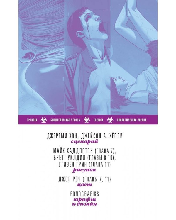 Прелесть. Книга вторая