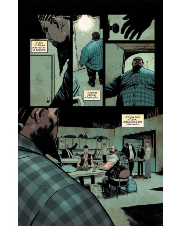 Прелесть. Книга вторая