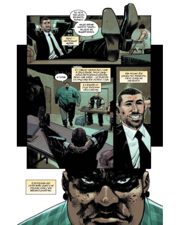 Прелесть. Книга вторая