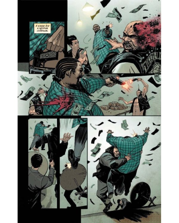 Прелесть. Книга вторая