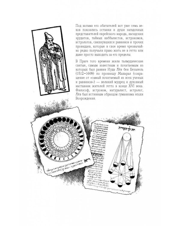 Франц Кафка. Графический роман