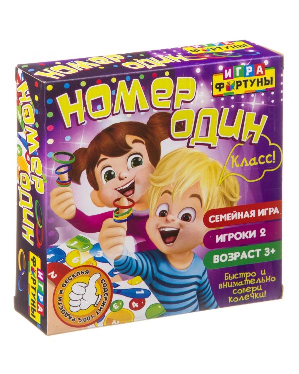 Настольная игра. Номер один