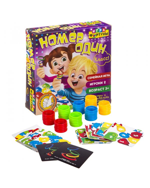 Настольная игра. Номер один