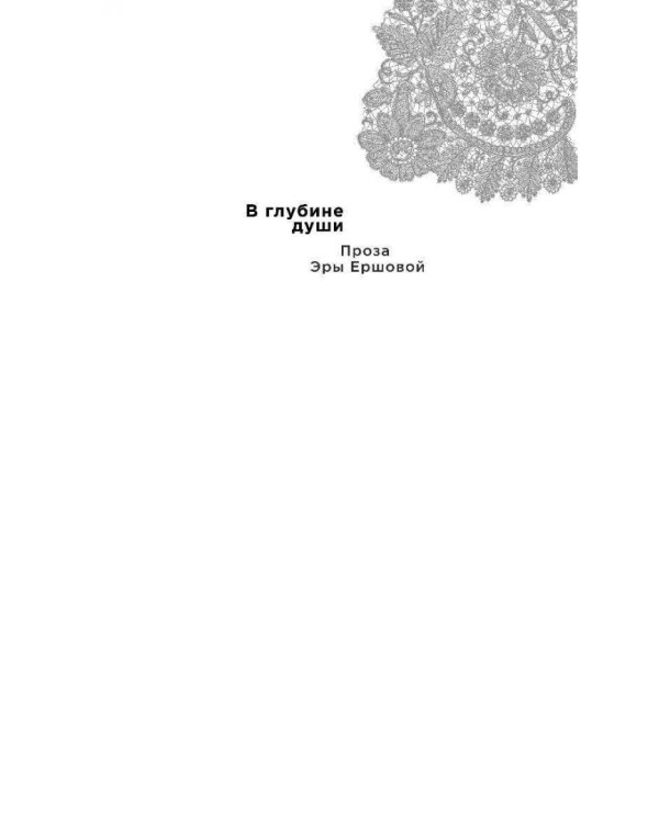 Самая простая вещь на свете