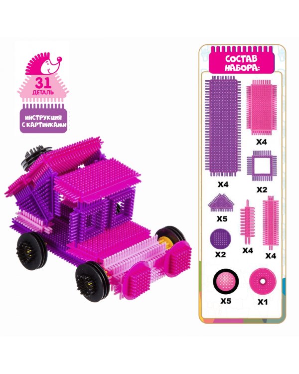 Конструктор. Ежик-машина, 31 деталь