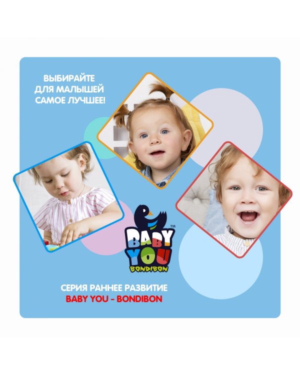 Конструктор. Ежик-машина, 31 деталь