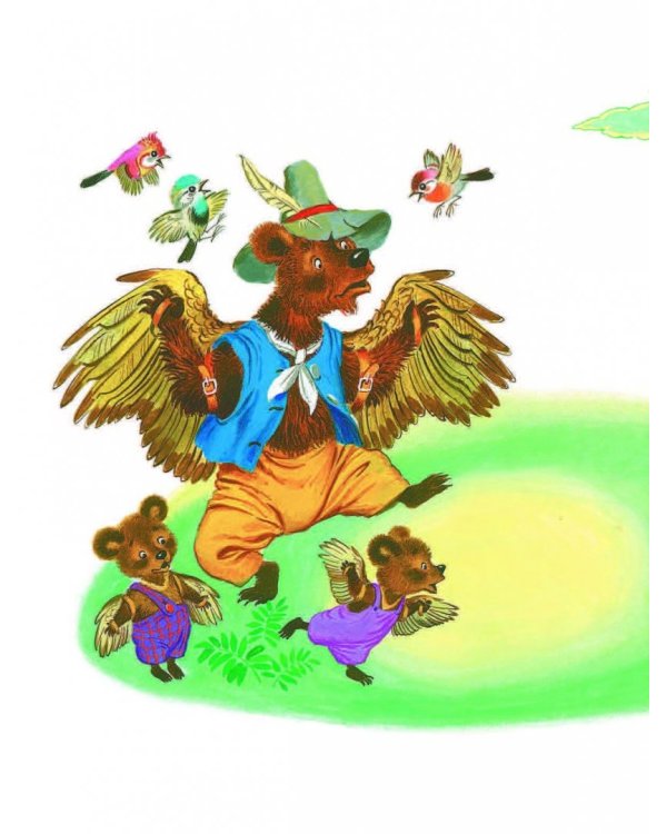 Сказки волшебного леса