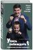 Учись побеждать. Суперинтенсив для юного шахматиста