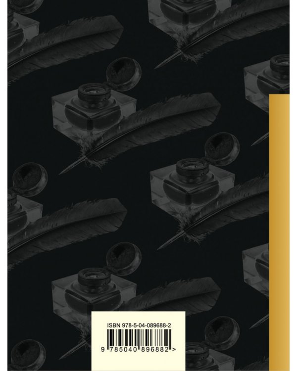 Стихотворения