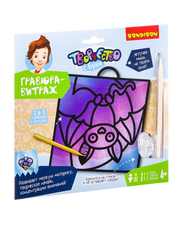 Гравюра-витраж. Летучая мышь