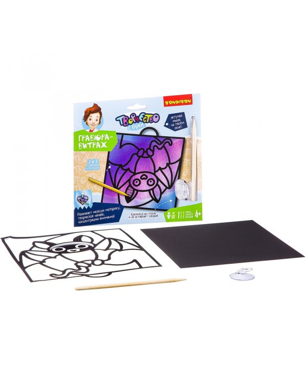 Гравюра-витраж. Летучая мышь