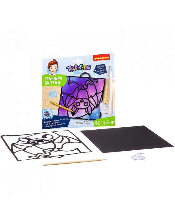 Гравюра-витраж. Летучая мышь