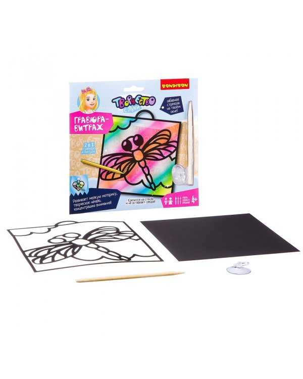 Гравюра-витраж. Стрекоза