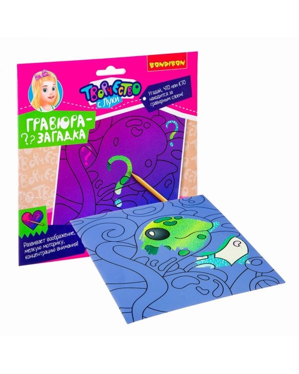 Гравюра-загадка