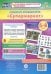 Сюжетно-ролевая игра "Супермаркет". Моделирование игрового опыта детей 5-6 лет. ФГОС ДО