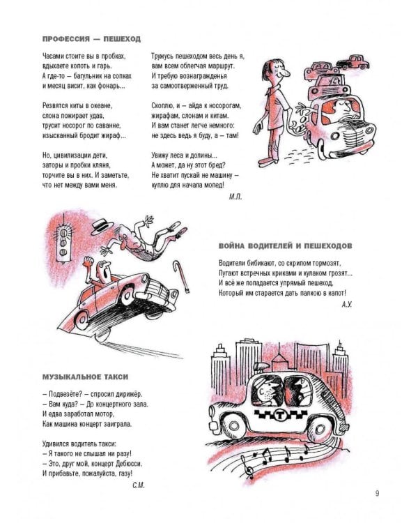 Путешествие вокруг света с художником Чижиковым