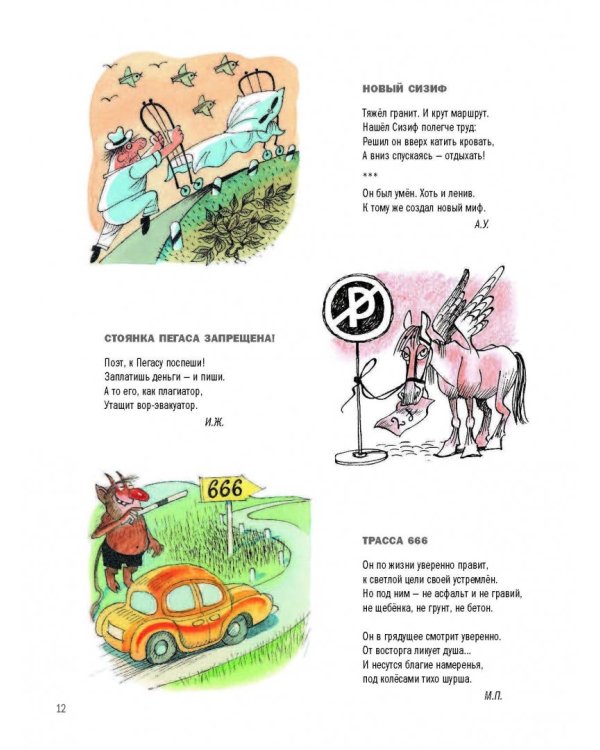 Путешествие вокруг света с художником Чижиковым