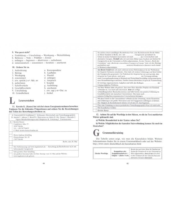 Немецкий язык для юристов. Учебник для магистров