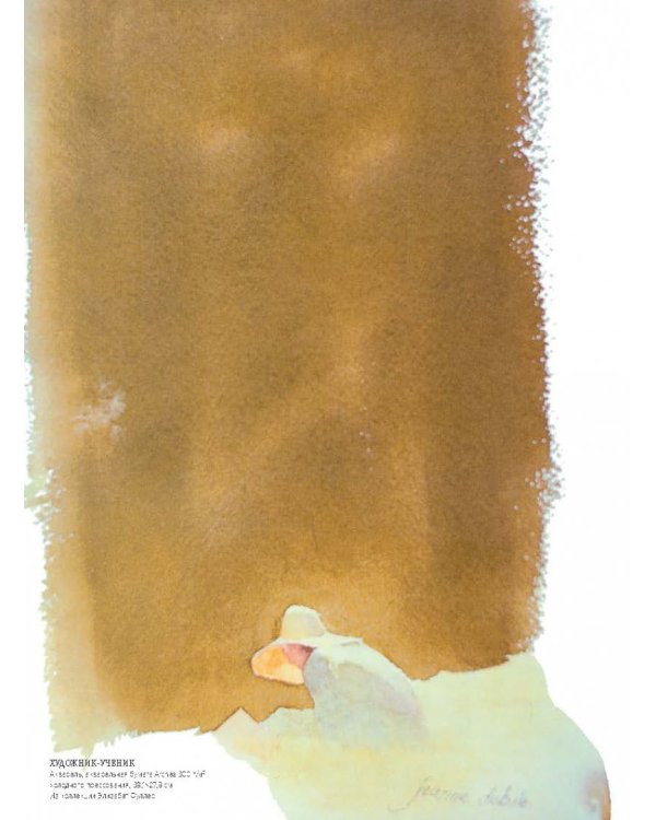 Песня цвета. Уроки цвета и композиции