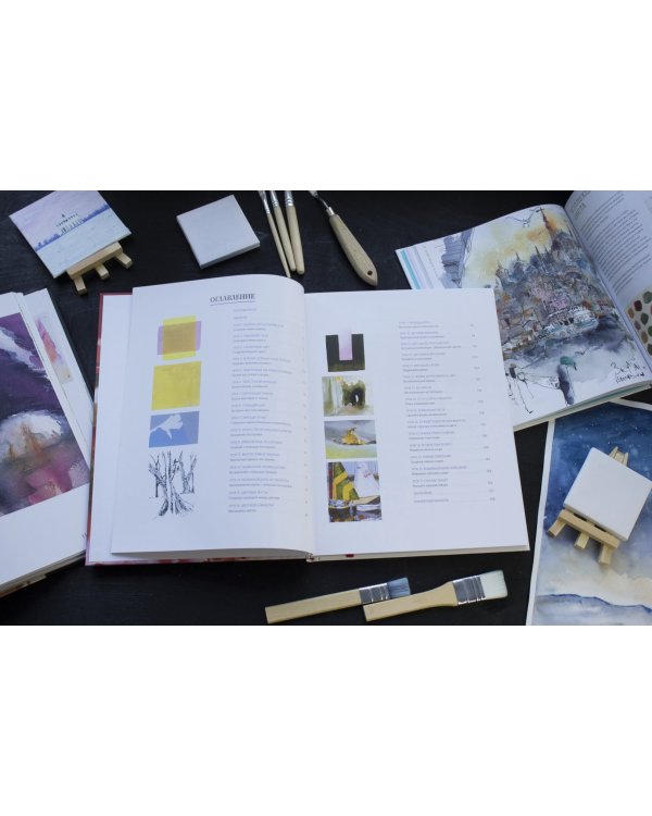 Песня цвета. Уроки цвета и композиции