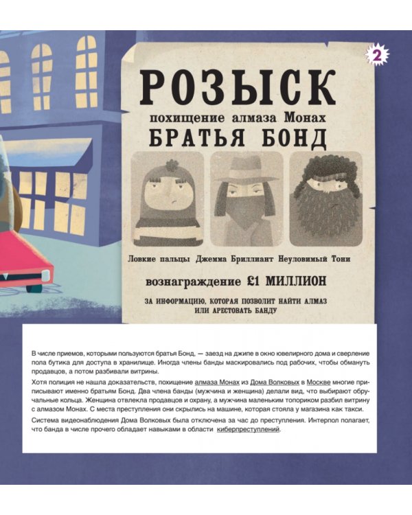 Программирование для детей. Учимся создавать сайты, приложения и игры. HTML, CSS и JavaScript