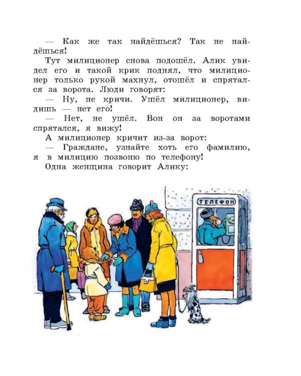 Живая шляпа