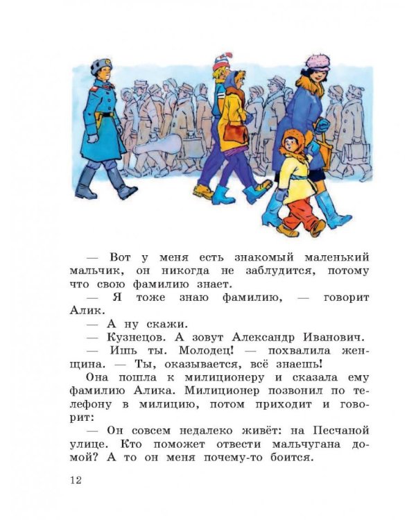 Живая шляпа