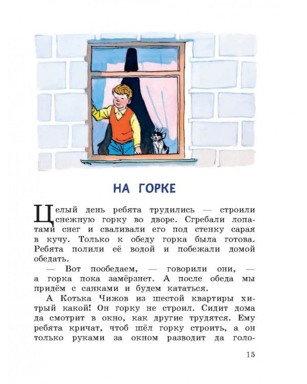 Живая шляпа