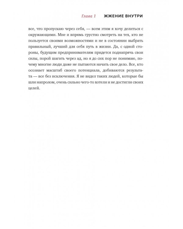 Трансформатор