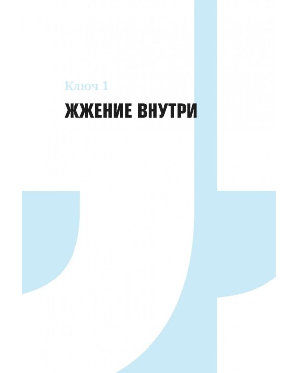 Трансформатор