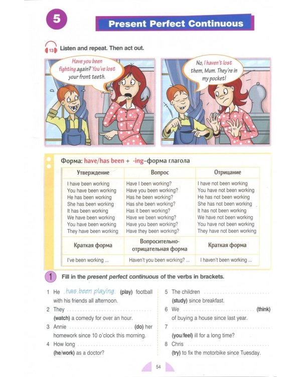 New Round Up Russia 4. Student's Book. Special Edition