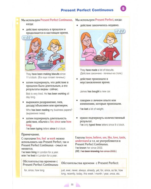 New Round Up Russia 4. Student's Book. Special Edition